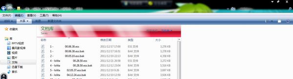 上古卷轴5存档路径详解