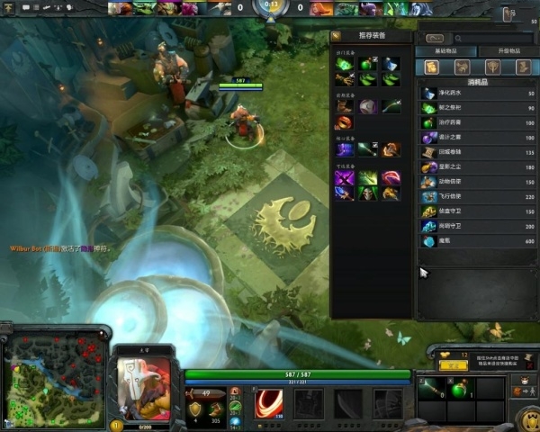 《DOTA2》国服完美公测开启玩家抢先体验评测出炉[图]