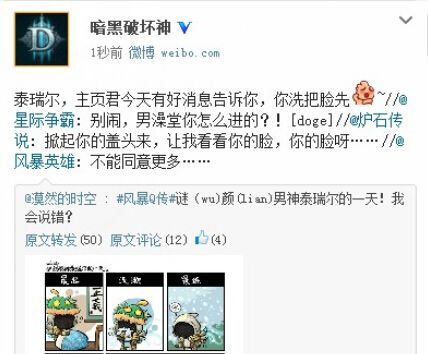 《暗黑破坏神3》是18岁以上才能游玩的游戏，目前已开放测试资格申请通道