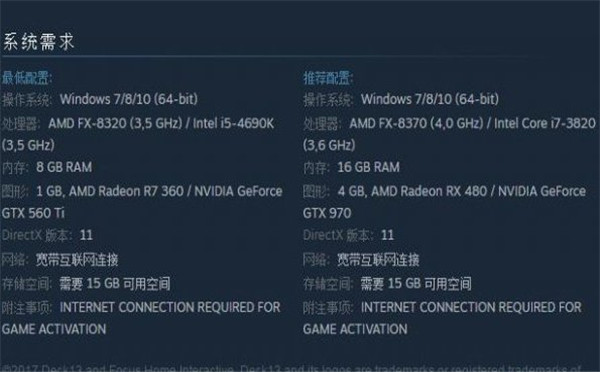《迸发》装备掠夺预告片正式发布堪称吸星大法的进阶版本！[图]