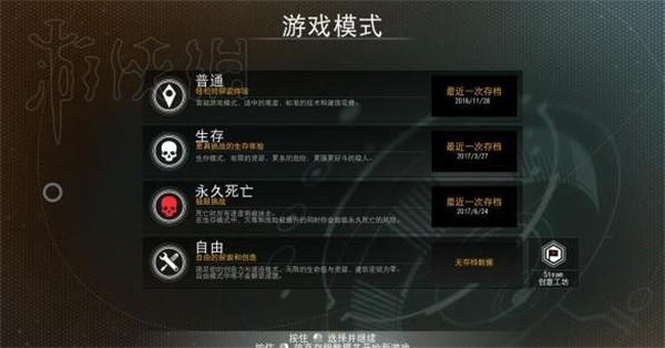 无人深空永久死亡成就获取指南