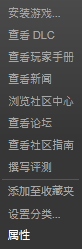 Fate/EXTELLA的中文设置方法是怎样的