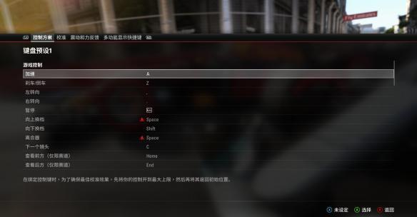 《F12017》游玩操作攻略键盘与手柄按键操作全汇总