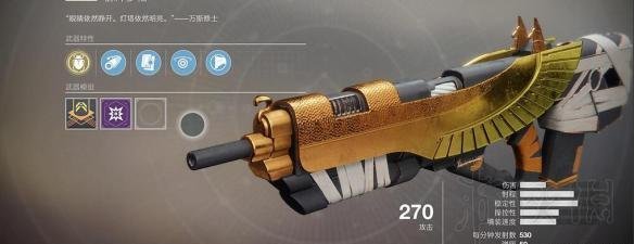 命运2金色武器获取指南所有异域级金色武器的获取途径