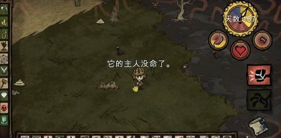 《饥荒》游戏里那些有意思的现象盘点实用小技巧大公开