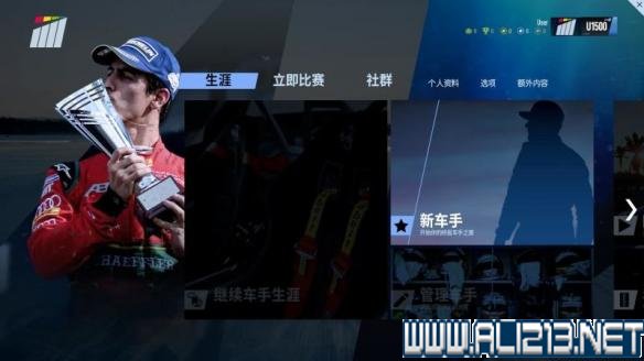 《赛车计划2》全车辆、全赛道图鉴及全赛制驾驶技巧图文攻略
