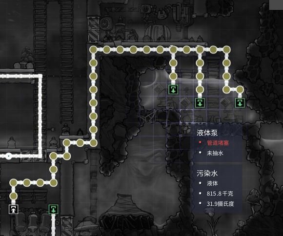 《缺氧》里小人脏了不愿洗澡该如何处理小人肮脏状态的解决办法说明