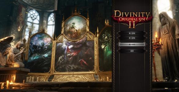 《神界：原罪2》符文使用方法及镶嵌属性全解析