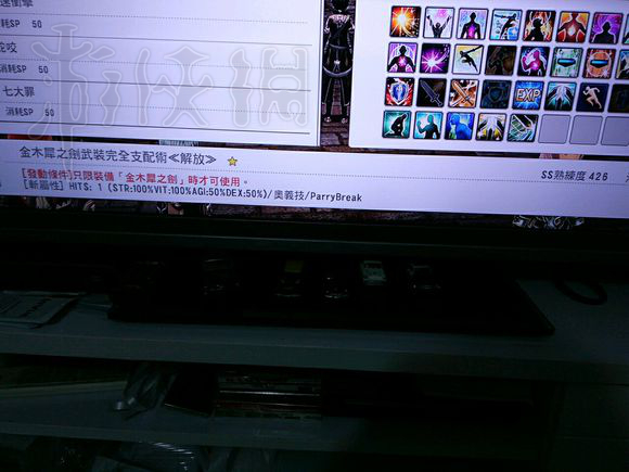 《刀剑神域：虚空幻界》dlc3的EX技能熟练度如何快速提升提升技巧分享