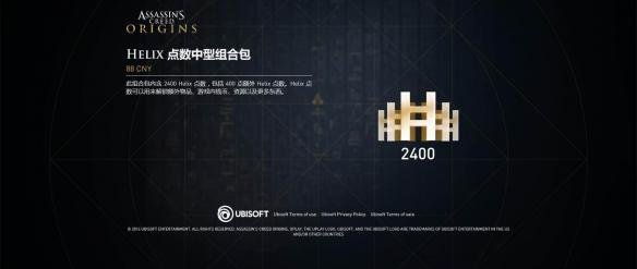 《刺客信条：起源》充值氪金攻略游戏充值操作指南