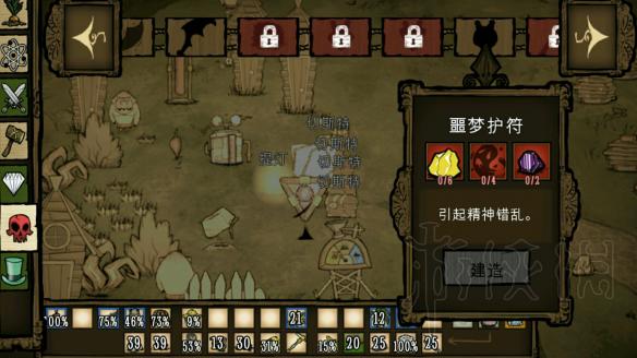 《饥荒》噩梦燃料获取攻略如何获得噩梦燃料？
