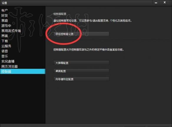 《神界原罪2》PC版本如何实现手柄兼容PC版手柄兼容的操作办法