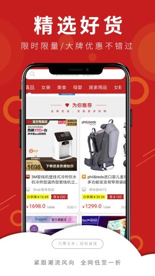 猴券无广告版图4