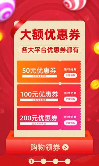 小草官方最新版图2