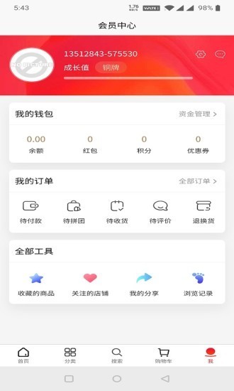 可行商城正版图4
