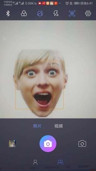 e智拍安卓免费版图4