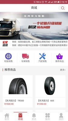 宏星好运图4