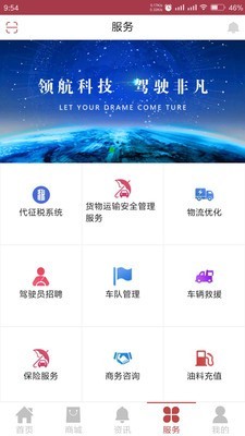 宏星好运图3