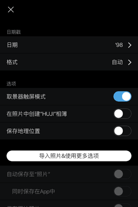 hujl相机最新版图2