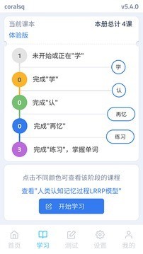记忆者