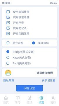 记忆者