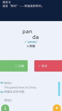 记忆者