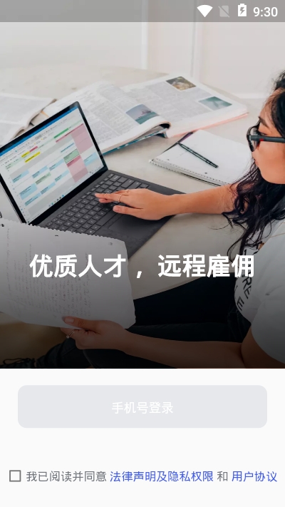 圆领企业端图3