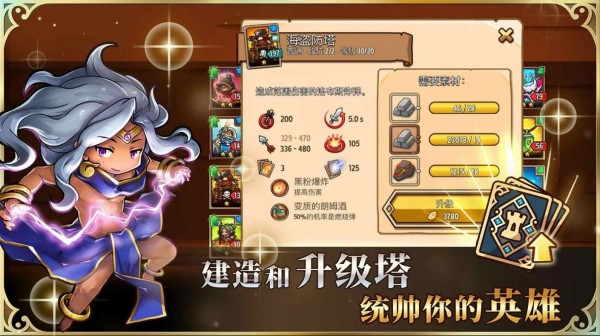 守护纪事(2)