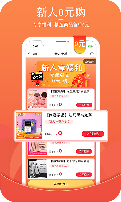 街头日记最新免费版图3