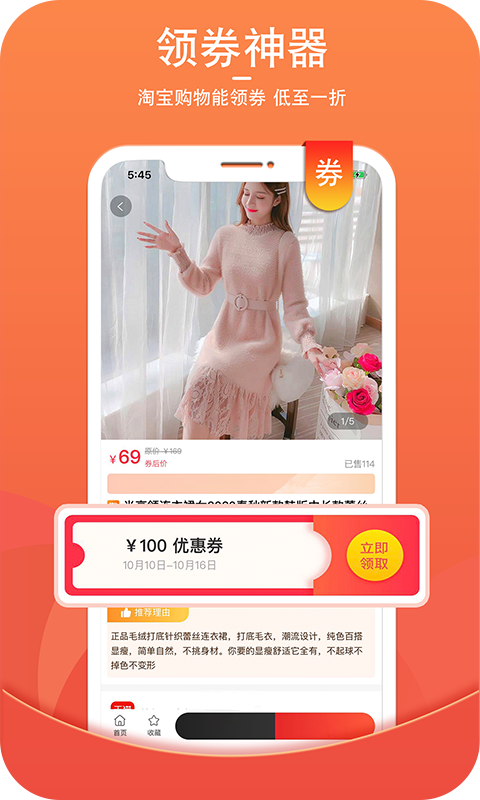 街头日记最新免费版图2