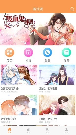 91动漫图4