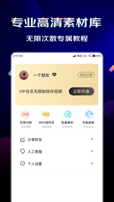 闪电素材(1)