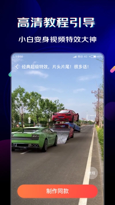 闪电素材(3)