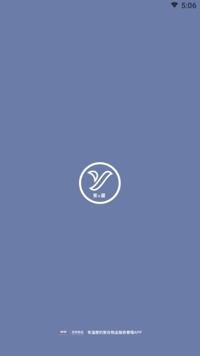 东e管直装版图2