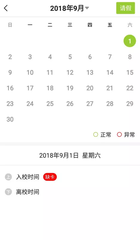 金色向日葵手机正版图5