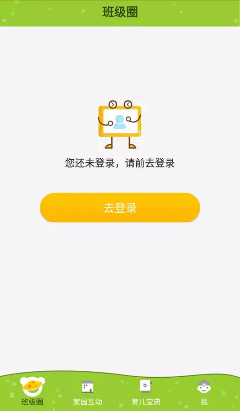 金色向日葵手机正版图3