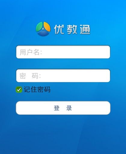 优教通图3