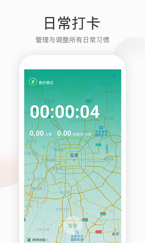 趣步跑(4)