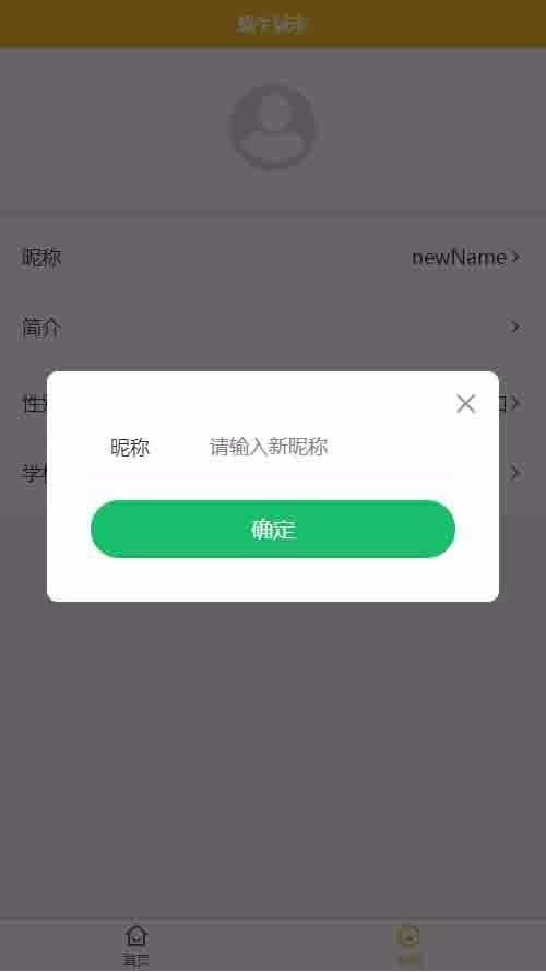 蜗牛城市