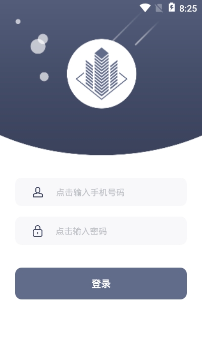 宝创居易帮手机版图2
