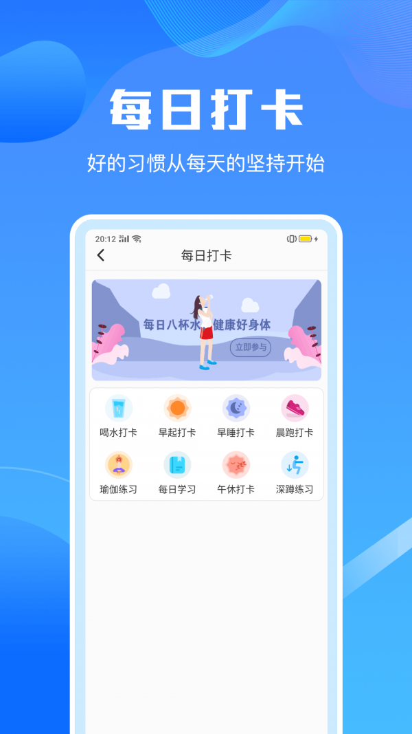 清理垃圾大师通用版图4
