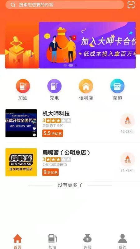 大呷卡图4