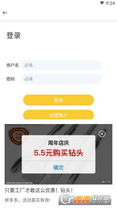 图片清晰修复最新免费版图3