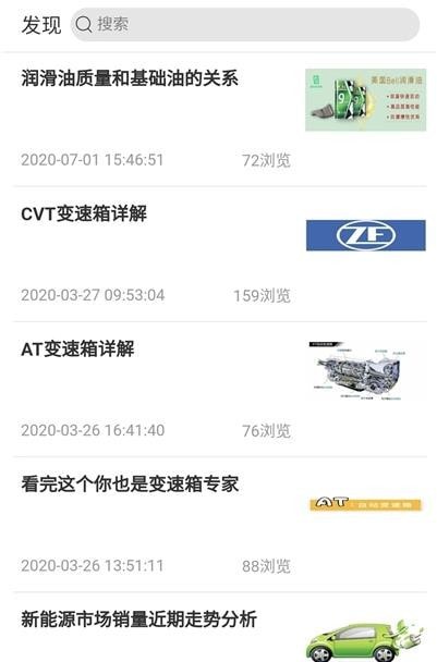 联修科技