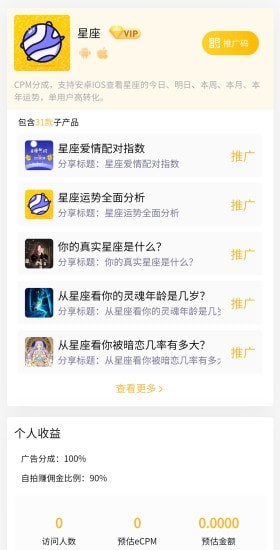 来推最新版图1