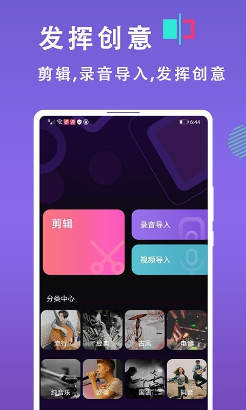 灵猫来电铃声制作图4