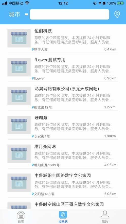 51尚安卓版图3
