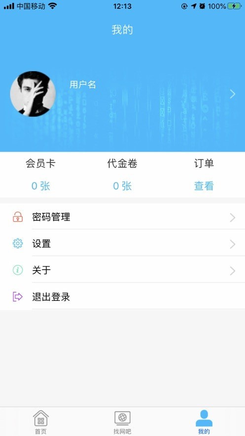 51尚安卓版图4