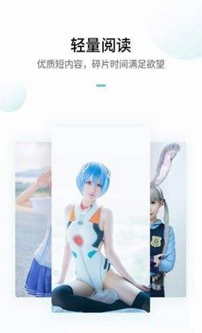 ACG里世界安卓直装版
