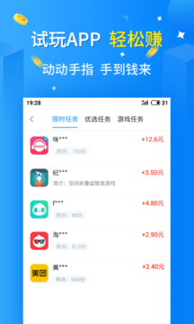 天天乐玩手机最新版图3